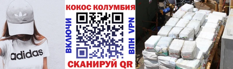 Как найти наркотики Данков КОКАИН Мефедрон АМФЕТАМИН Гашиш
