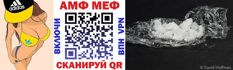 Амфетамин Розовый  shop клад  Данков 