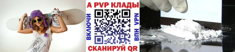 Alpha-PVP СК  Данков 