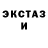 Экстази 280мг HKZ FL