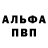 Первитин пудра Kleverok Kleverok