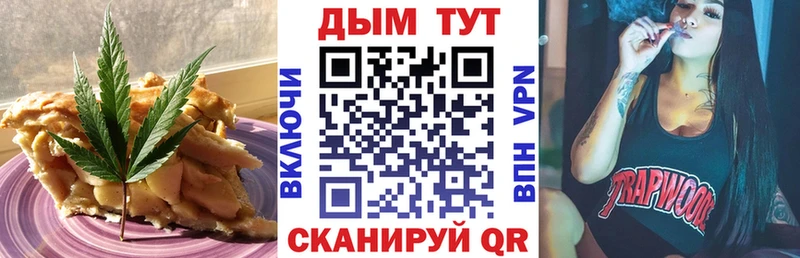 наркошоп  Данков  Cannafood конопля 