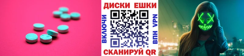 ЭКСТАЗИ Дубай  как найти   Данков 