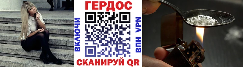 Героин гречка  Данков 