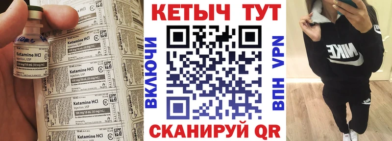 ссылка на мегу ССЫЛКА  Данков  Кетамин VHQ 