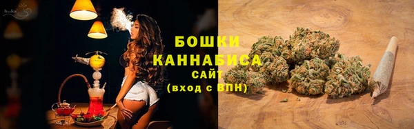 дистиллят марихуана Волосово
