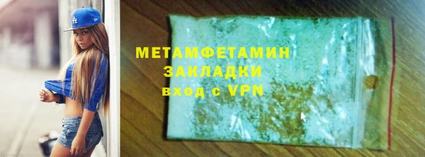 круглые Верхний Тагил