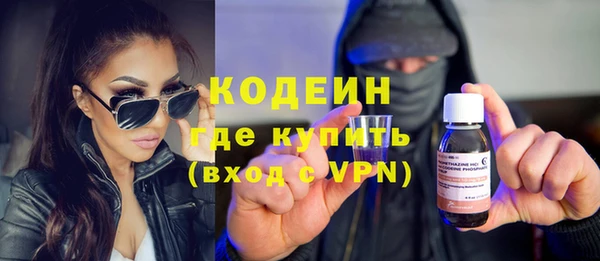 PSILOCYBIN Волоколамск