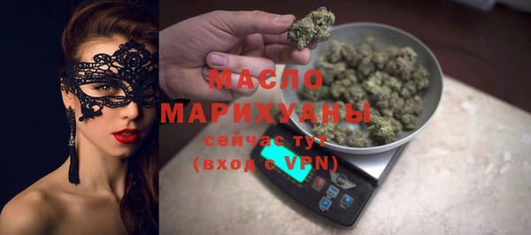 дистиллят марихуана Волосово