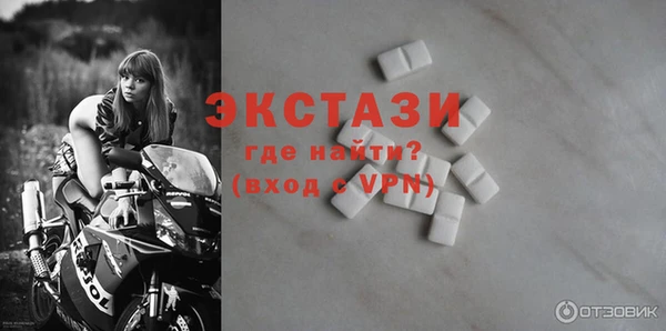 прущие грибы Верея