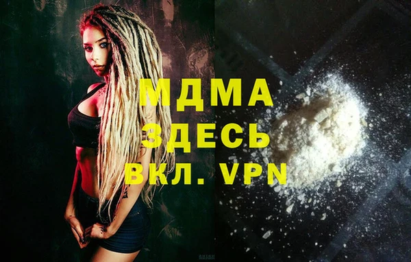 дистиллят марихуана Волосово