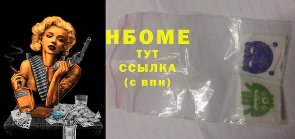 кокаин премиум Верхнеуральск