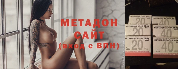 дистиллят марихуана Волосово
