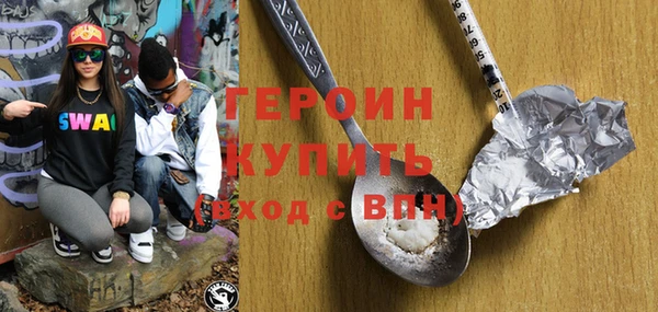 кокаин премиум Верхнеуральск
