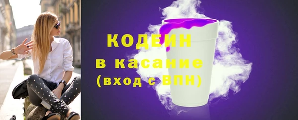 кокаин премиум Верхнеуральск