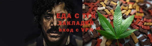 кокаин премиум Верхнеуральск
