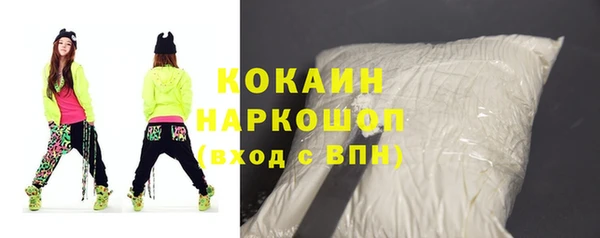 а пвп мука Володарск