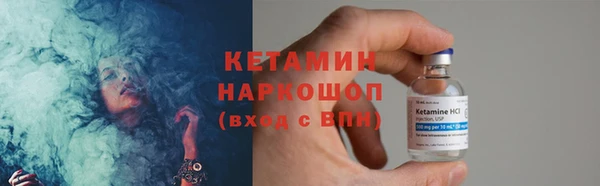 круглые Верхний Тагил