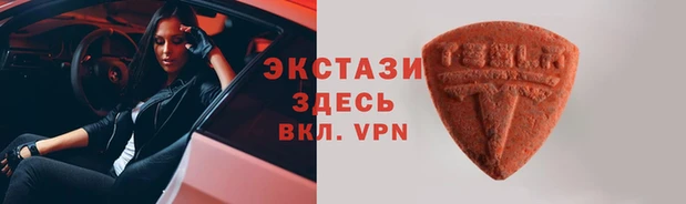 кокаин премиум Верхнеуральск