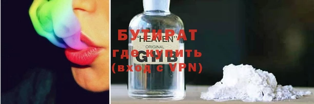 дистиллят марихуана Волосово