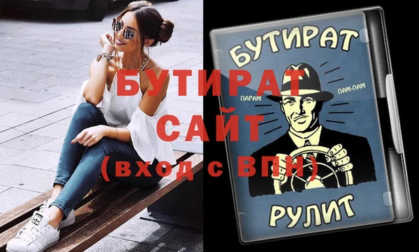 кокаин премиум Верхнеуральск