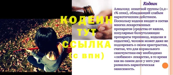 PSILOCYBIN Волоколамск