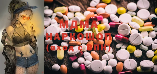 PSILOCYBIN Волоколамск