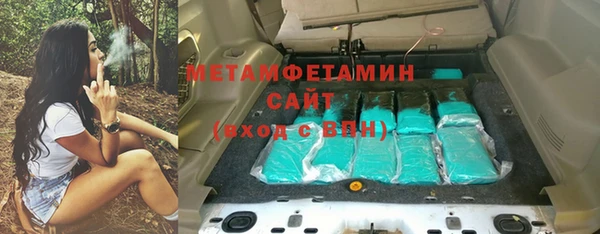 а пвп мука Володарск