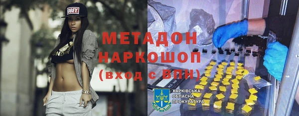 марки nbome Богданович