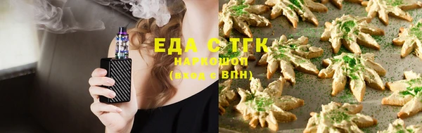 дистиллят марихуана Волосово