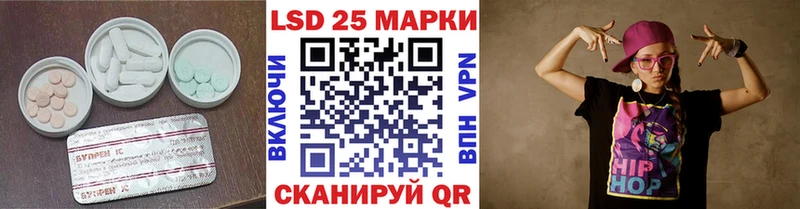 Лсд 25 экстази ecstasy  дарнет шоп  Данков 