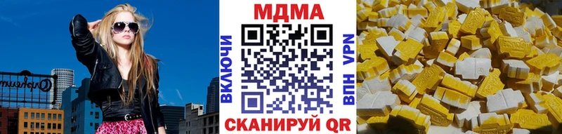 МДМА молли  купить наркотики цена  кракен рабочий сайт  Данков 