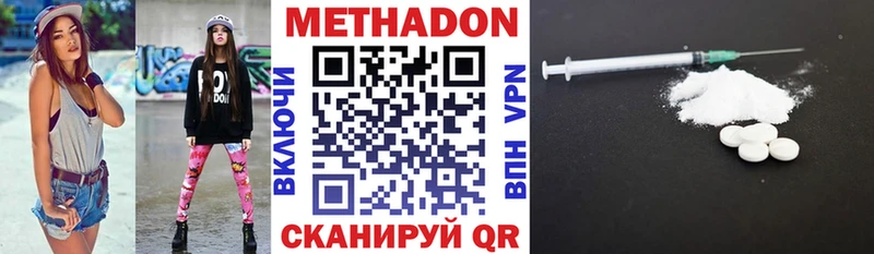 Метадон белоснежный blacksprut зеркало Данков