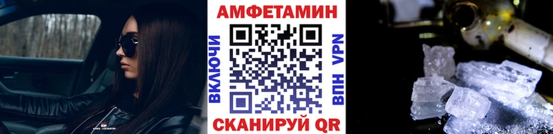 Первитин Methamphetamine  мега онион  Данков 
