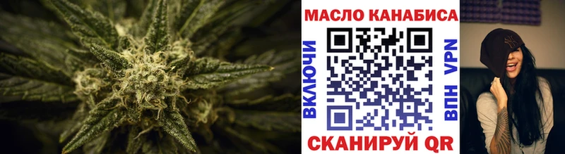 ссылка на мегу рабочий сайт  Данков  Дистиллят ТГК вейп с тгк  купить закладку 