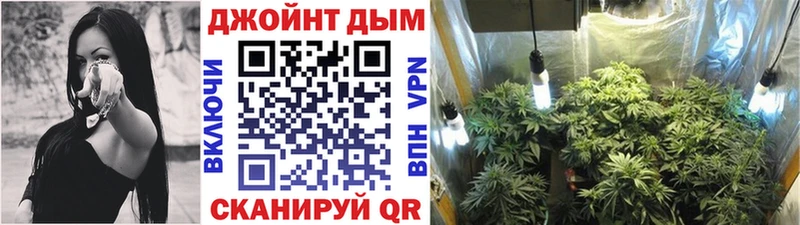 Марихуана тримм  Данков 